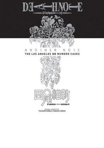 Cover of Death Note