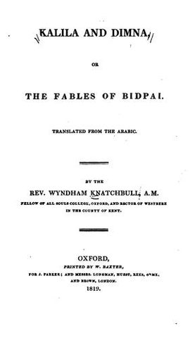 Cover of Kalila and Dimna (Kalila wa Dimna)
