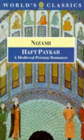 Cover of Seven Beauties (Haft Paykar)