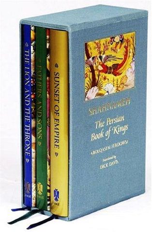 Cover of Shahnameh (Book of Kings)